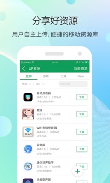7723游戏盒无限金币钻石 游戏截图